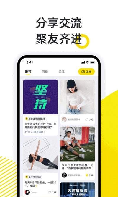 小步點截圖