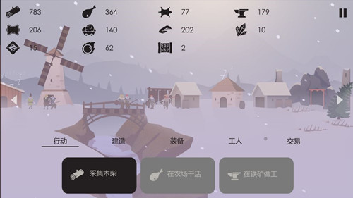 篝火被遺棄的土地