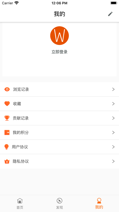 圓匯擺攤截圖
