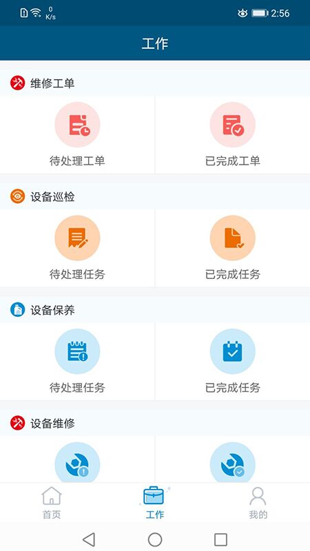 云住服務(wù)