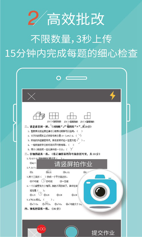 壹作業(yè)截圖