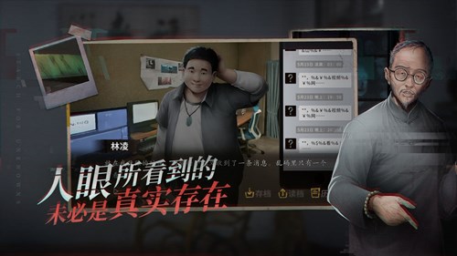 探靈ios版