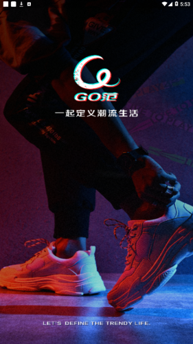 GO范截圖