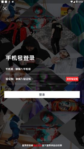 GO范截圖