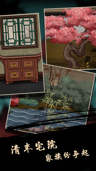 樹靈測試版截圖
