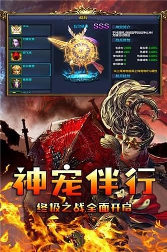 暗黑紀(jì)元手游截圖