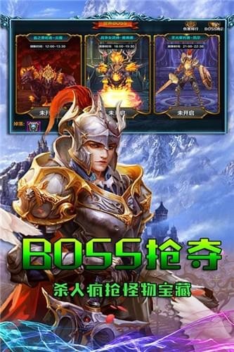 暗黑紀(jì)元手游截圖