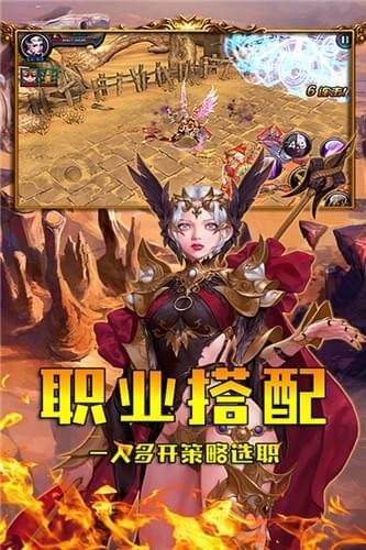 暗黑紀(jì)元手游截圖