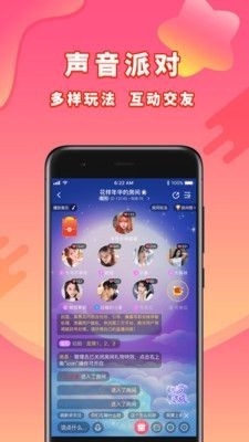 尋夢島截圖