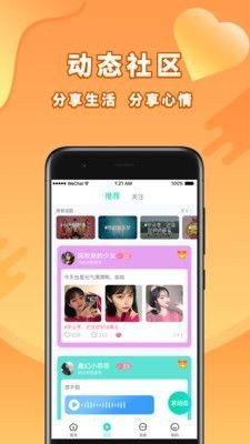 尋夢島截圖