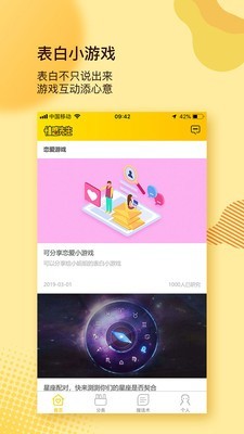 菠蘿聊天截圖