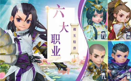 永恒夢幻龍族手機版截圖