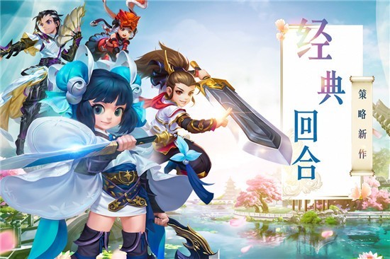 永恒夢幻龍族手機版截圖
