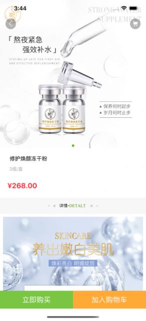 心初夏朵購(gòu)物