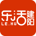 樂活建陽
