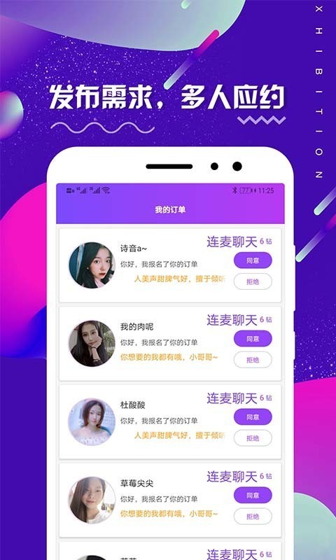 租柚截圖