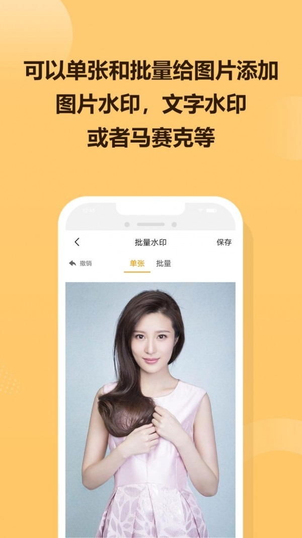 GIF炫圖截圖