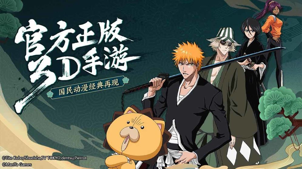 境界斬魂之刃截圖