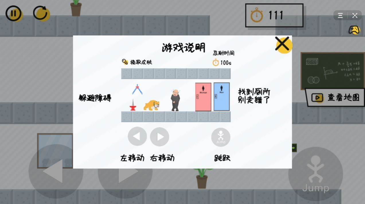 一起找?guī)鵬os版截圖