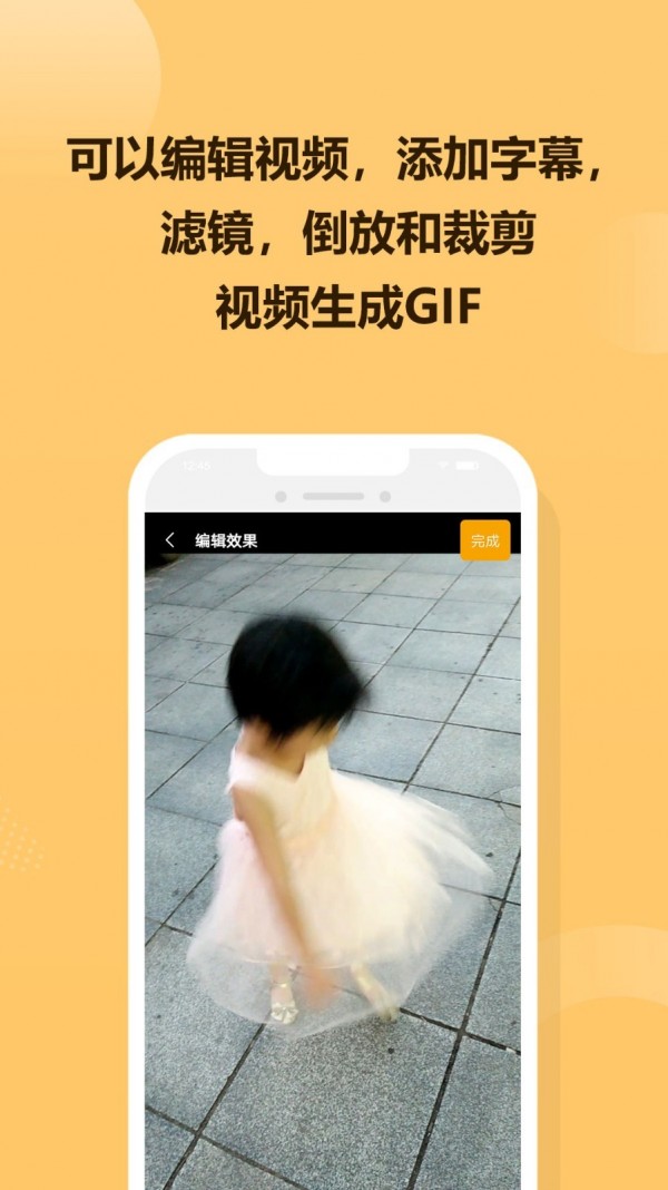 GIF炫圖