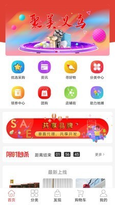 采购哥截图