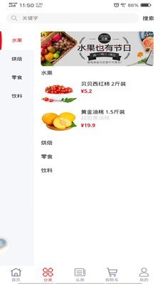 鮮嗒嗒截圖