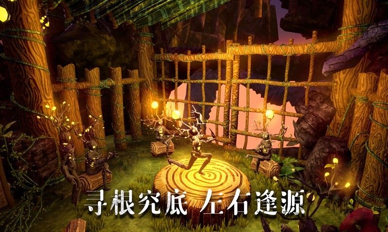 弱点手游截图