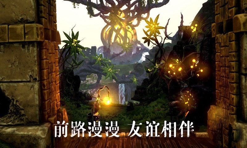 弱点手游截图