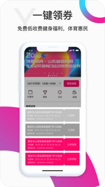 ?？大w育截圖