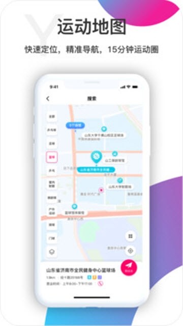 ?？大w育截圖