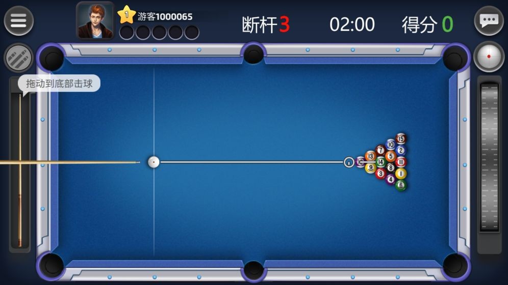 旋風(fēng)臺球安卓版截圖