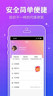 抖玩電競截圖