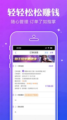 抖玩電競截圖