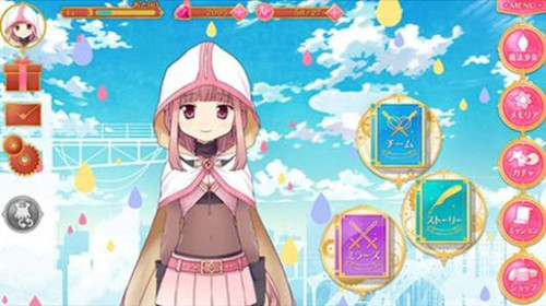 魔法紀(jì)錄魔法少女小圓外傳