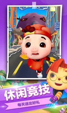 閃現(xiàn)出擊酷跑手游截圖