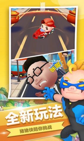閃現(xiàn)出擊酷跑手游截圖