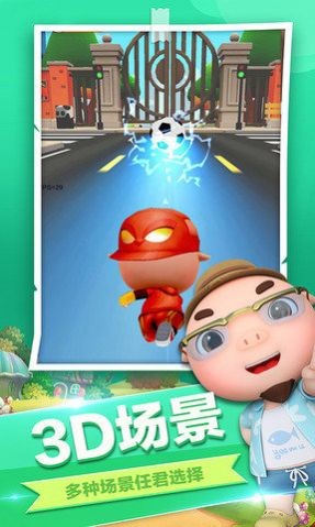 閃現(xiàn)出擊酷跑手游截圖