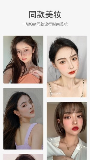 甜鹽相機截圖