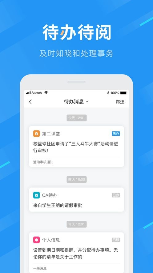 重慶航天職院截圖