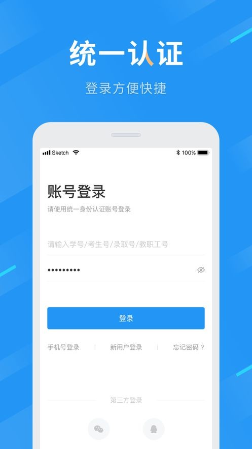 重慶航天職院截圖