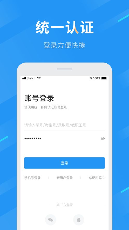 四君中醫(yī)