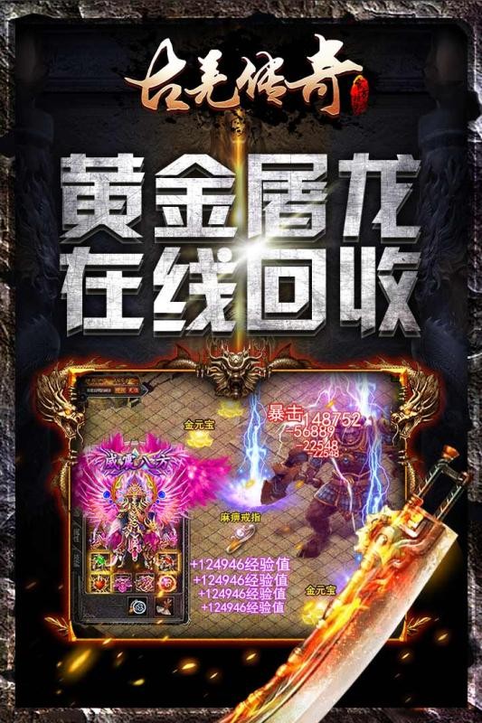 古羌傳奇安卓版截圖