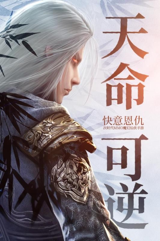 武煉巔峰之武道安卓版截圖
