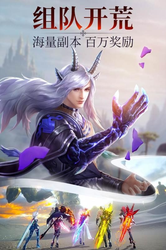 武煉巔峰之武道安卓版截圖