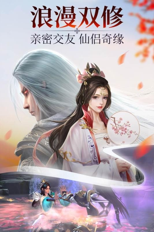武煉巔峰之武道安卓版截圖
