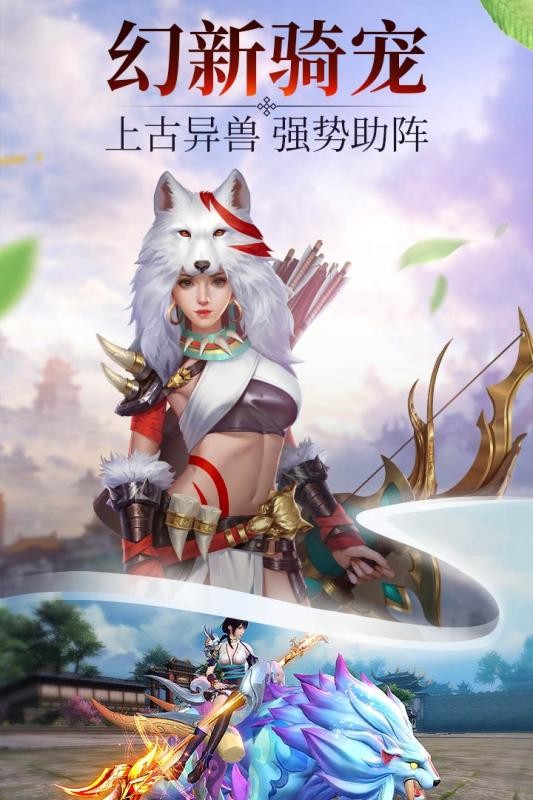 武煉巔峰之武道安卓版截圖