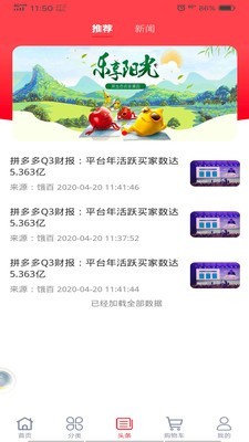 鮮嗒嗒