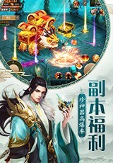 青云傳截圖