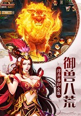 青云傳截圖