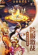 青云傳截圖